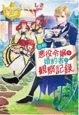 不死者小说未删减 无名者手记封面