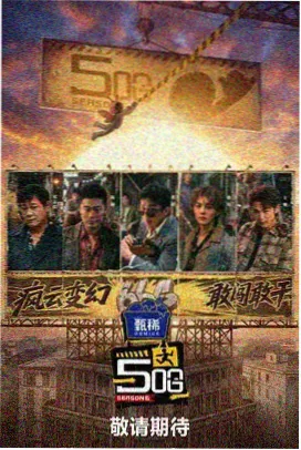 不死者小说未删减 三个版本比对手稿
